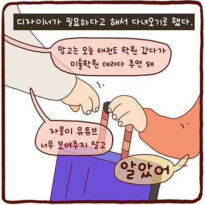 엄마 없는 밤.