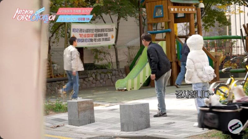 평상시 시민들이 못 알아본다는 유명 아이돌 멤버