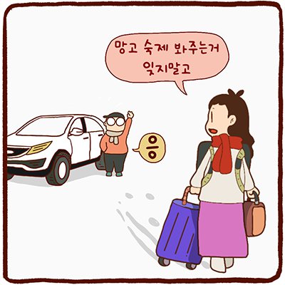 엄마 없는 밤.