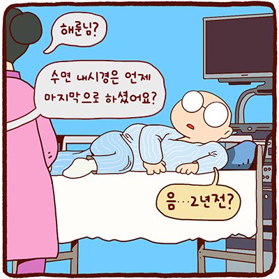 만화모음2+ 