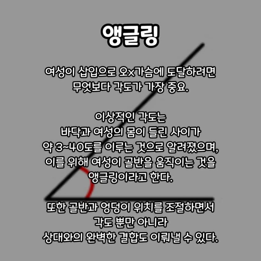 (약후) 알아두면 유익한 성 용어 정리