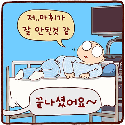 만화모음2+ 