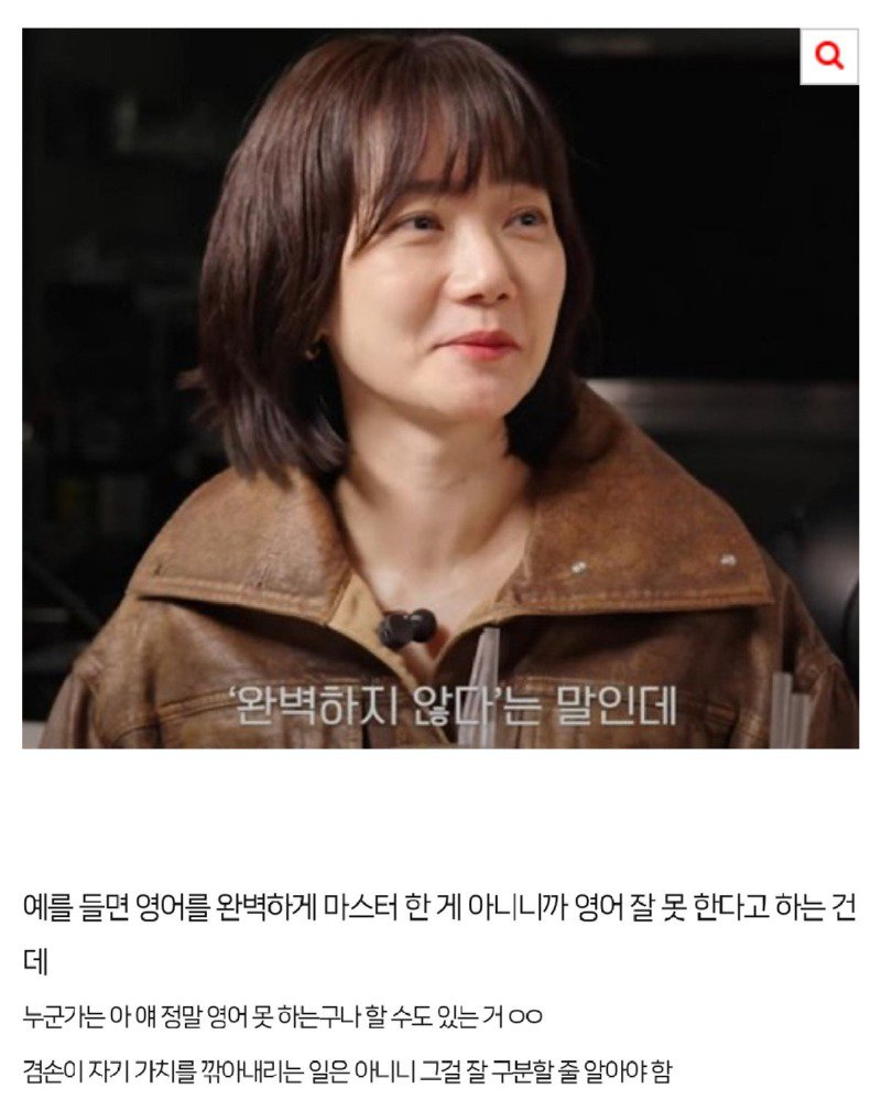 배두나가 미국에서 가장 힘들었다는 문화.jpg