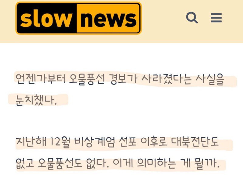 다들 인지 하고 있었나요? 