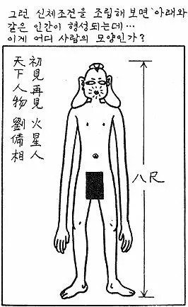 비율 좋은 사람만 된다는 동작.JPG