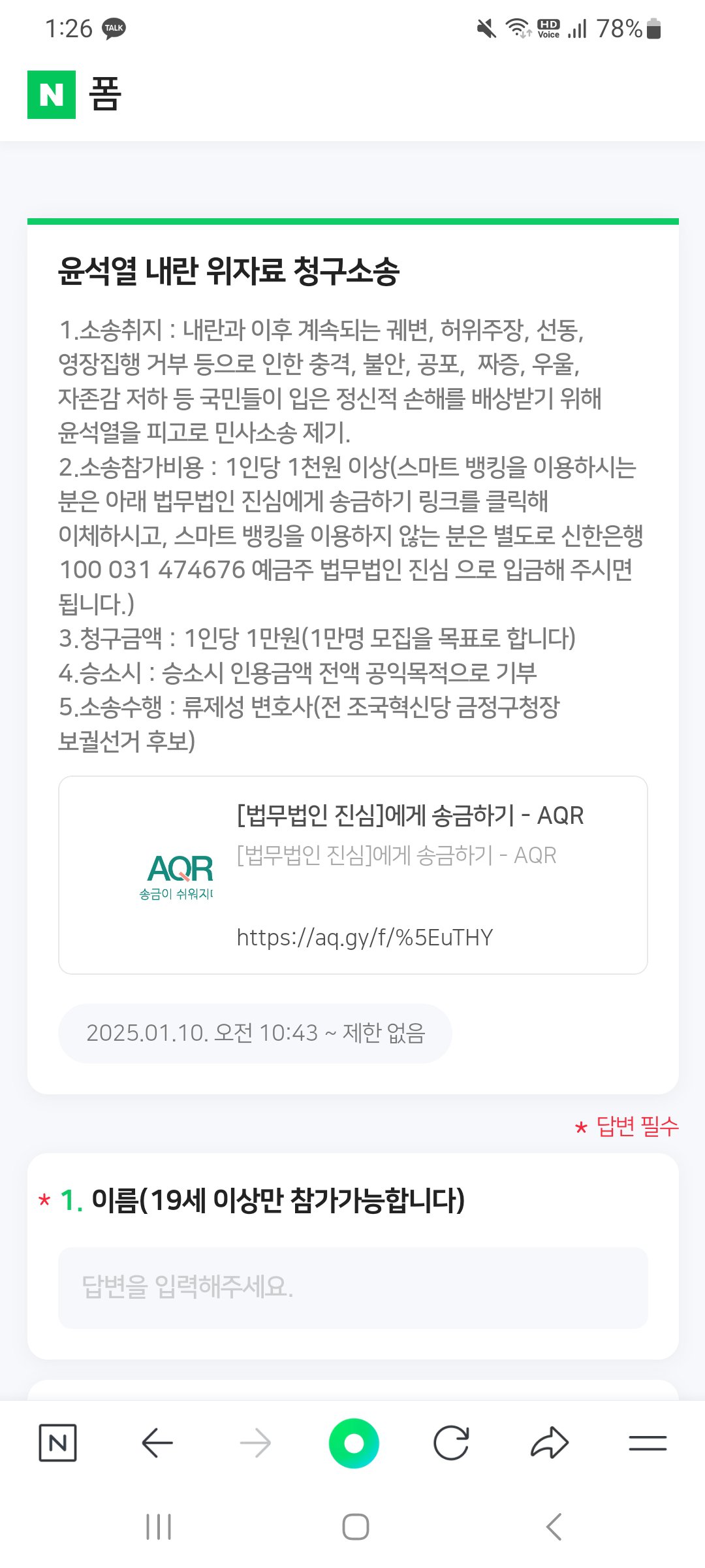 부산 금정구에 살면서 이리 가슴벅찰때가 