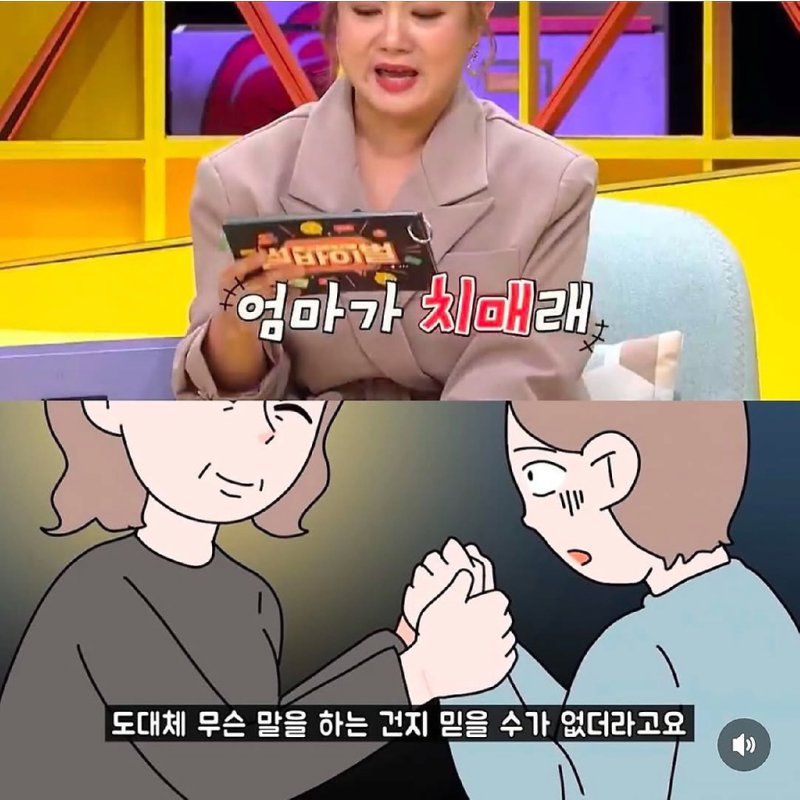 엄마의 문신