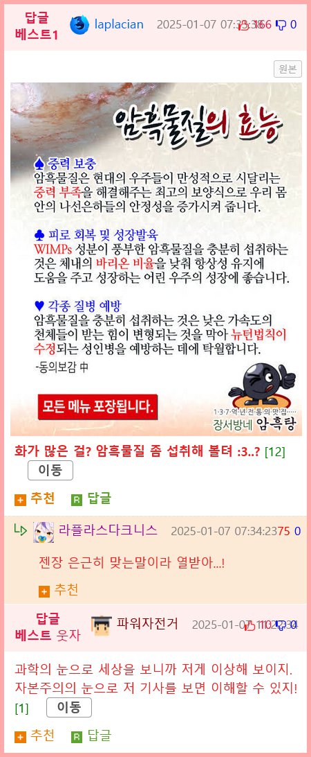 펌) 진짜 초전도체 관련 소식 나올때마다 어질어질함