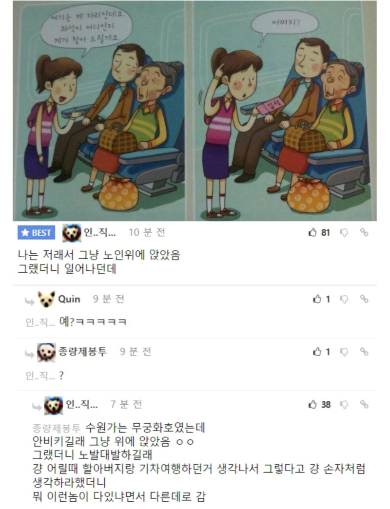 손자라고 생각하세요