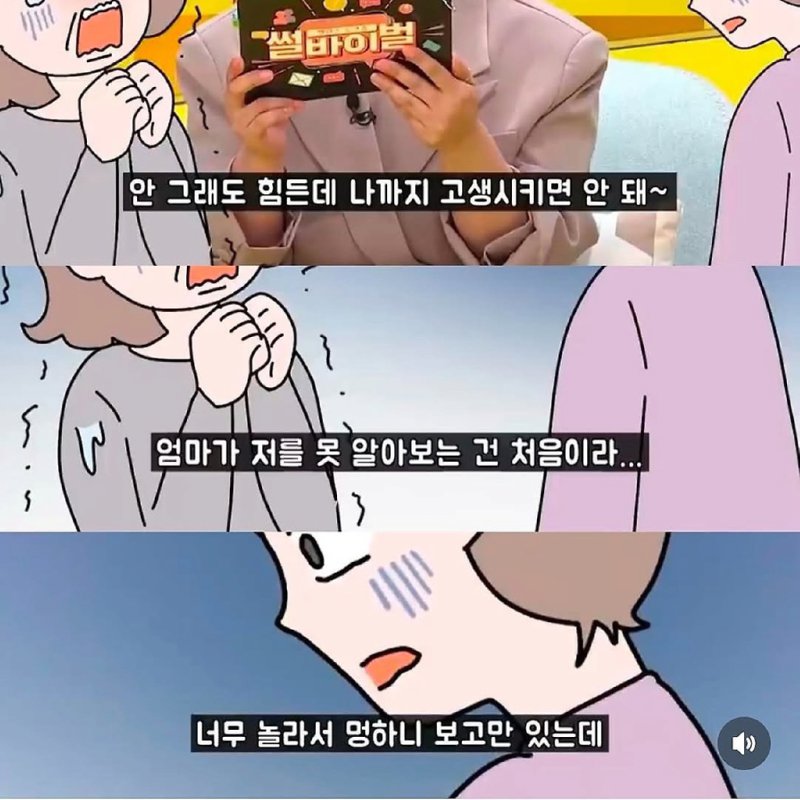 엄마의 문신