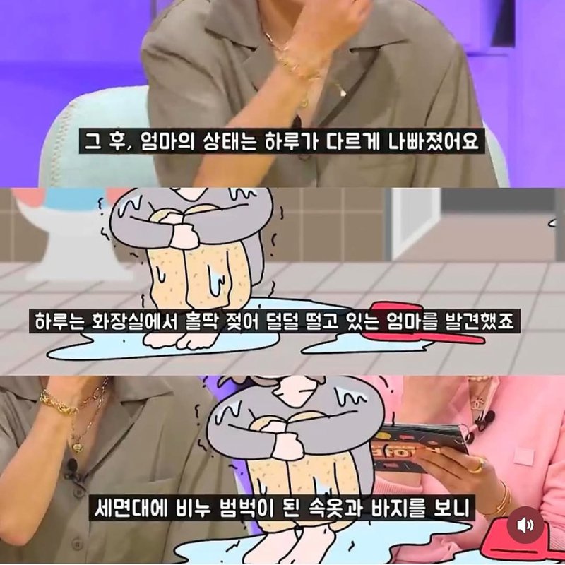 엄마의 문신