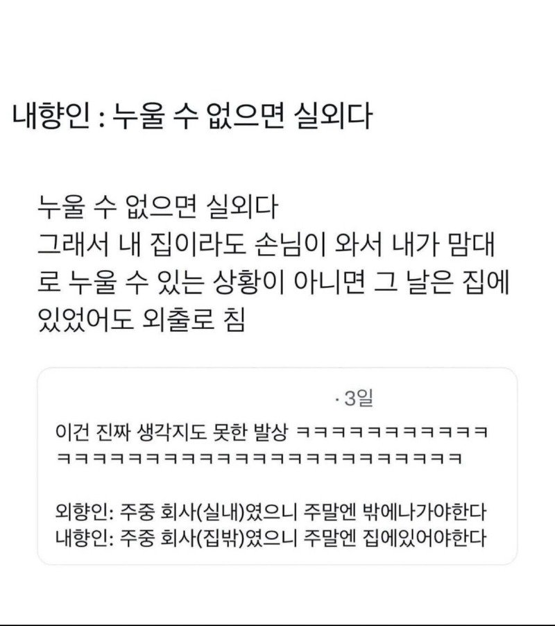 시간이 지날 수록 더 견고해지는 이론 