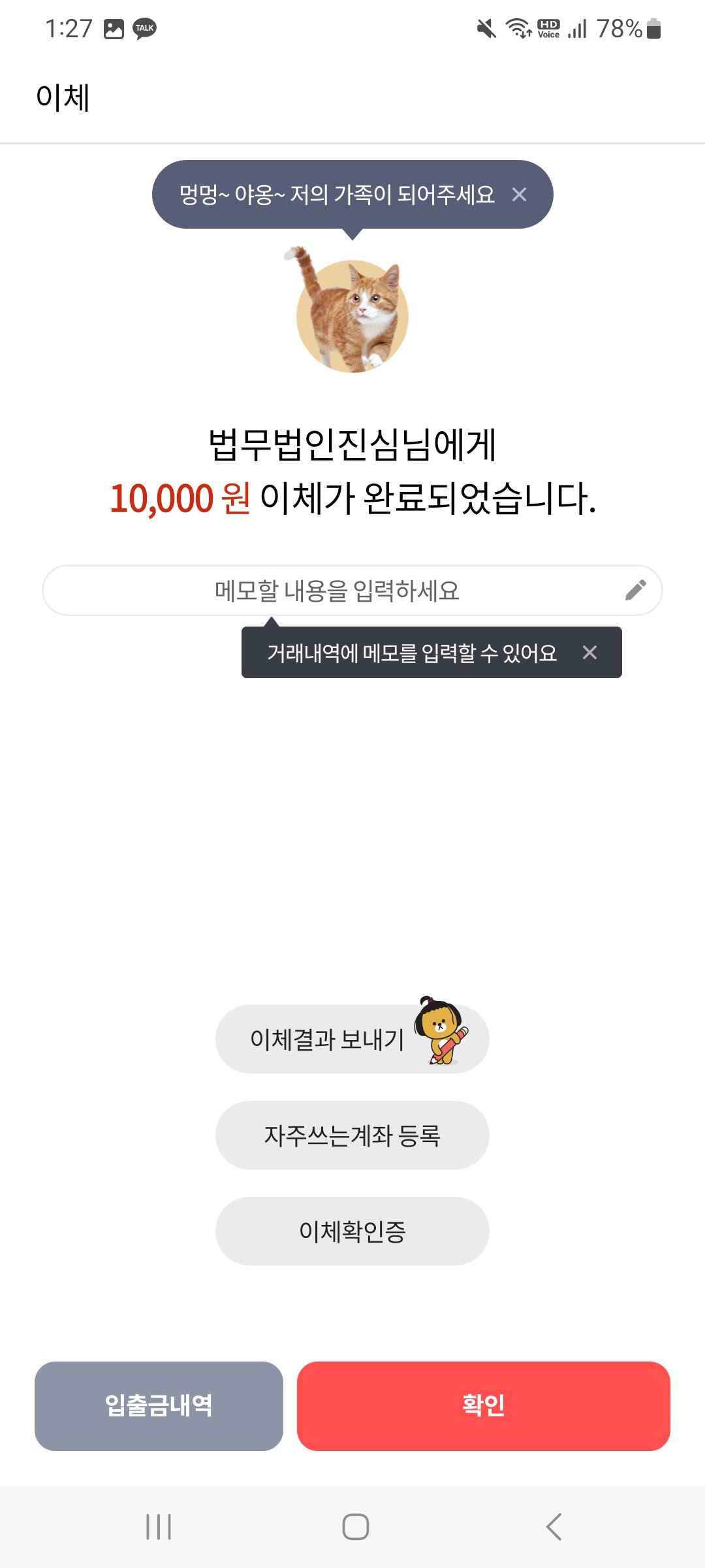 부산 금정구에 살면서 이리 가슴벅찰때가 