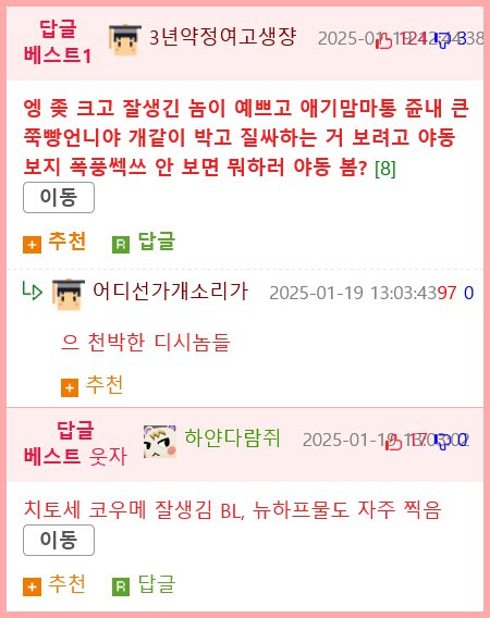 여성향 AV 남배우가 듣고 놀란 여성 팬의 AV 시청 방식