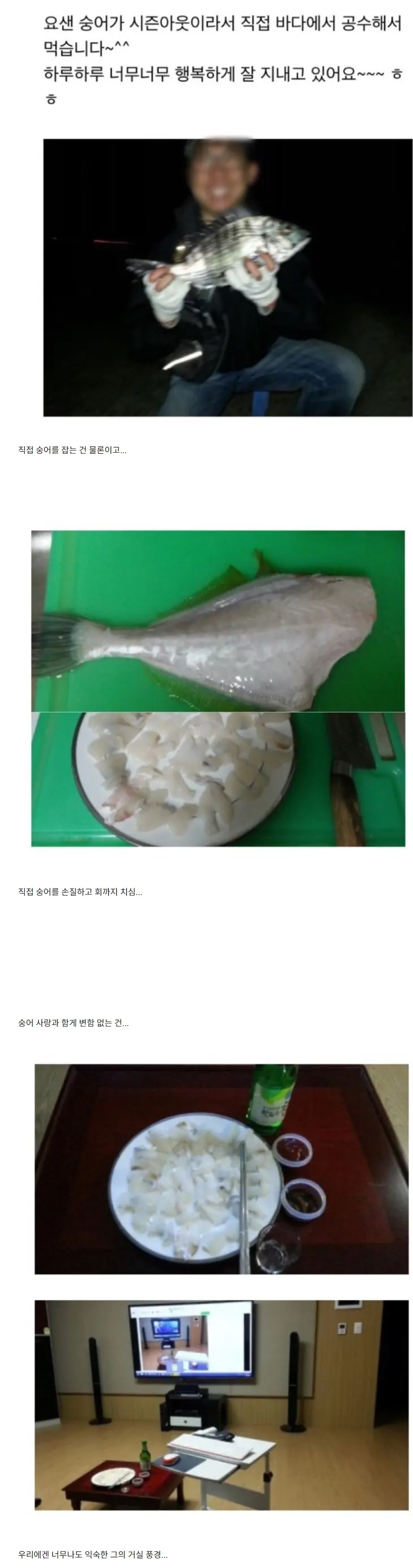 숭어 만원짜리 배달됩니까