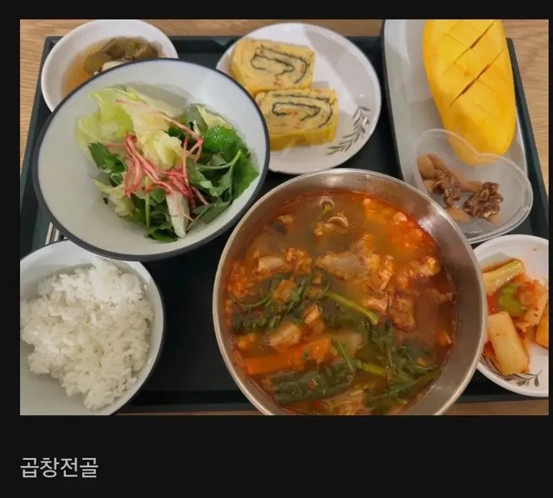 6000원 짜리 구내식당 메뉴래요