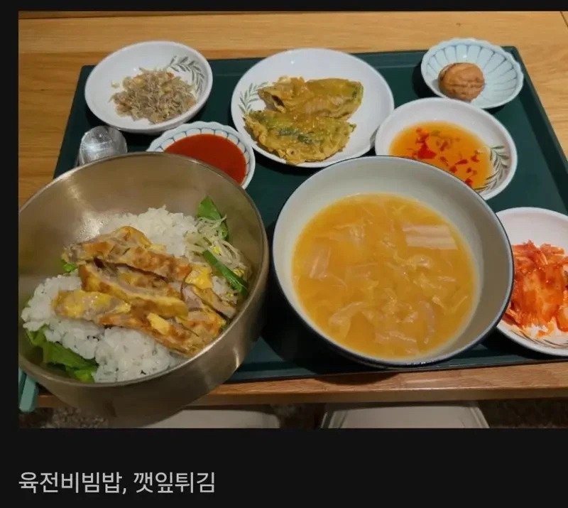 6000원 짜리 구내식당 메뉴래요