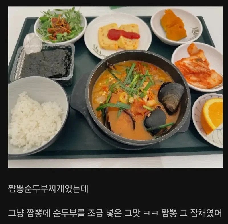 6000원 짜리 구내식당 메뉴래요