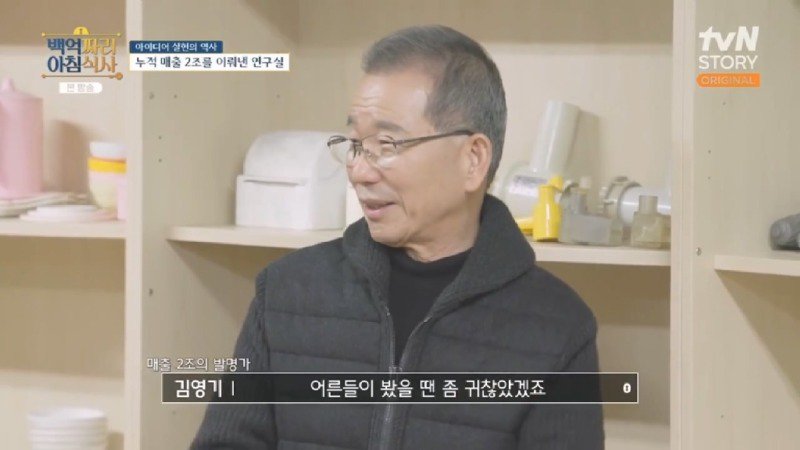 녹즙기에서 시작되어 발명된 착즙기