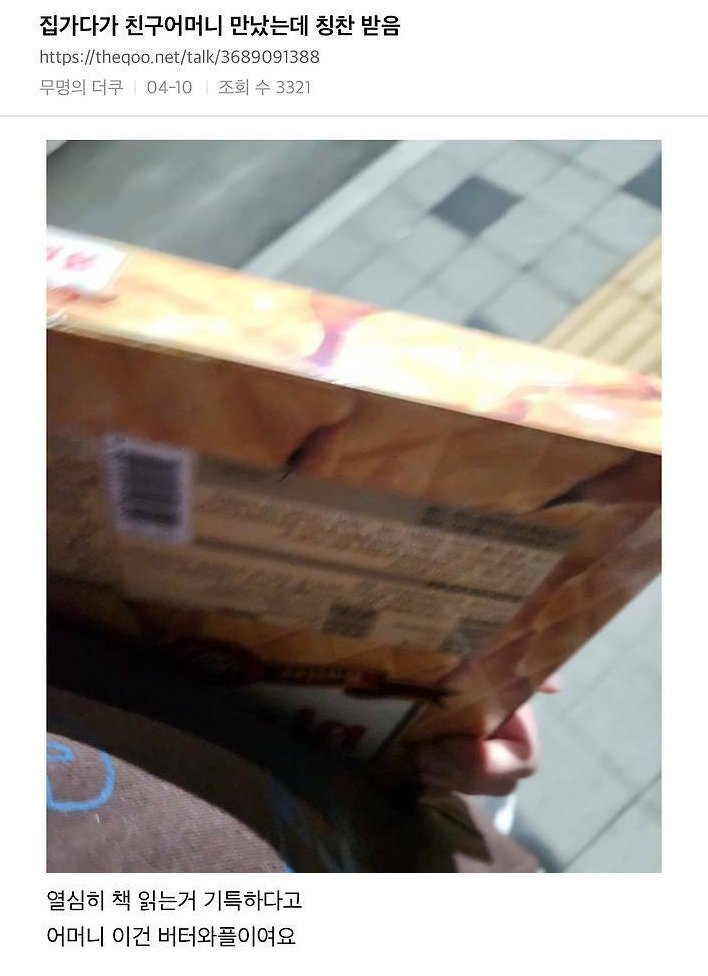 아이구 학생 책도 읽고 기특하네~