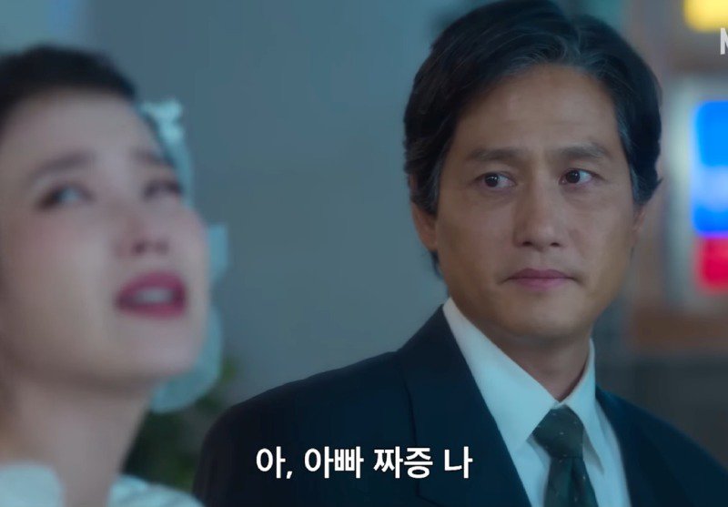 폭싹속았수다)