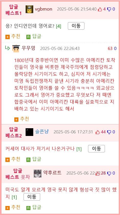 20세기 전쟁 때 미군이 입버릇처럼 중얼대던 유행어