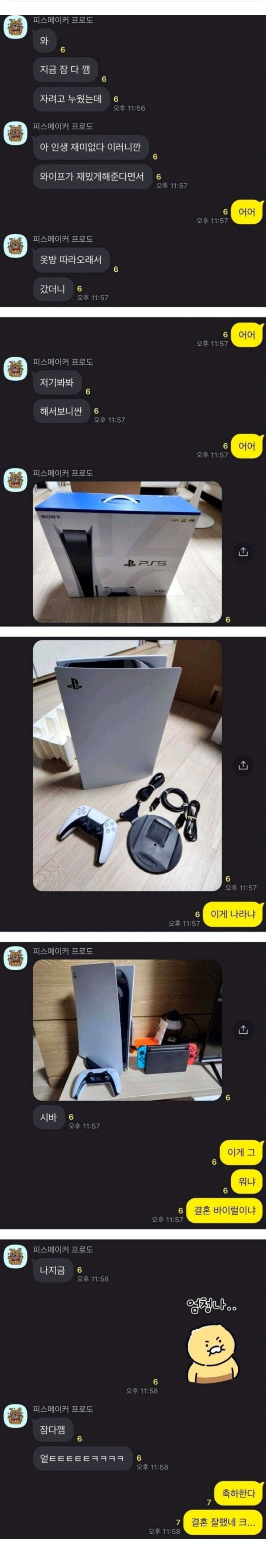 남편이 힘들어할때 흔한 아내의 반응