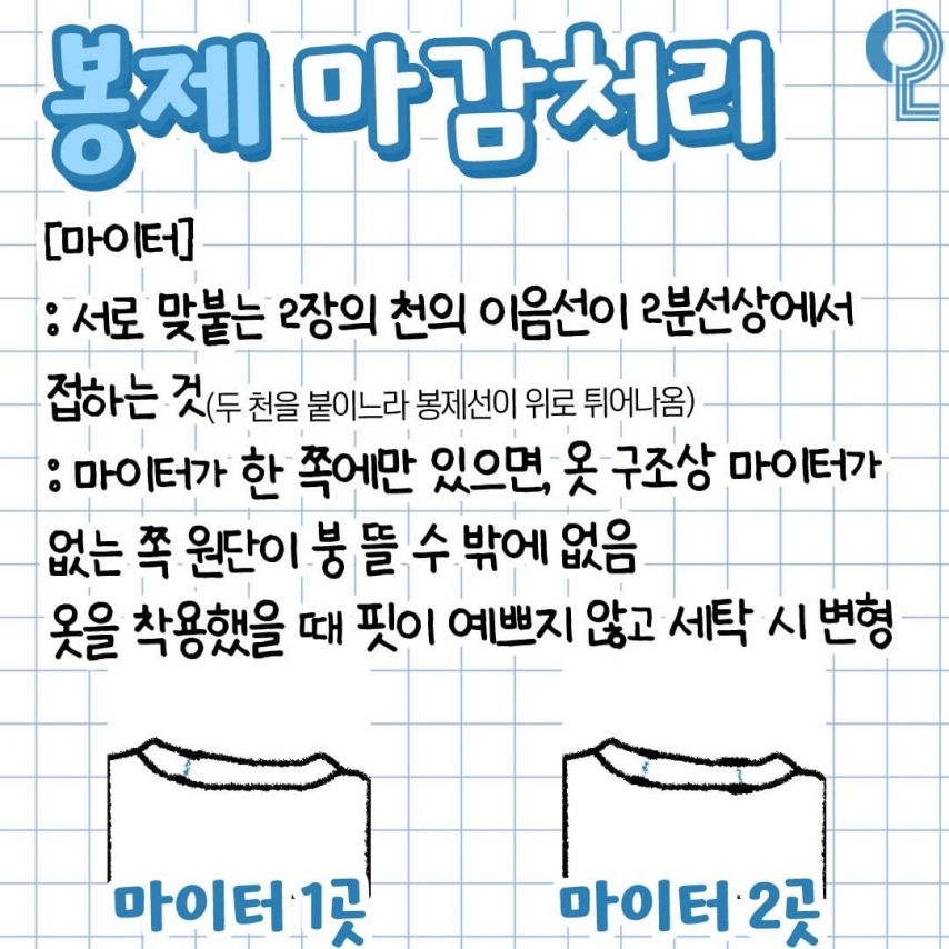 여름 시즌 반팔 구입 전 알아두면 좋은 정보
