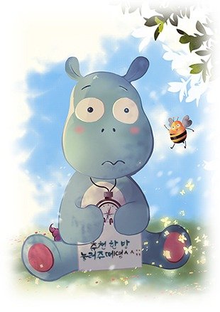 인생에 아무 도움도 안된다는 태도