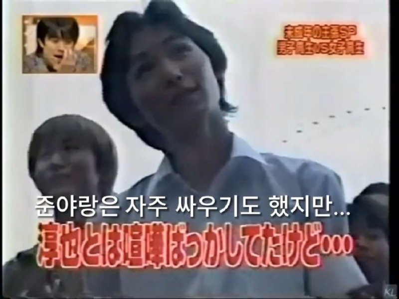 같은반 여학생을 놀리던 남자의 최후