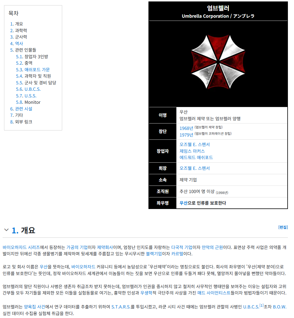 쿠팡 물류센터 근황
