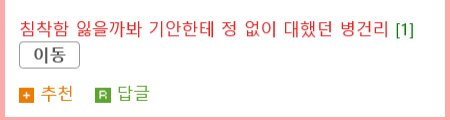 신동엽: 오늘 뜨거운 밤을 보낼 수 있을 것 같아요?