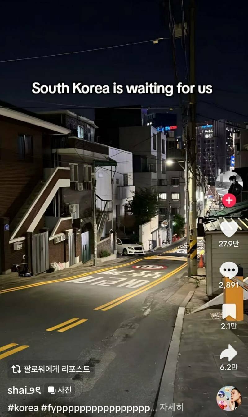 좋아요 30만개 받은 한국 감성 사진