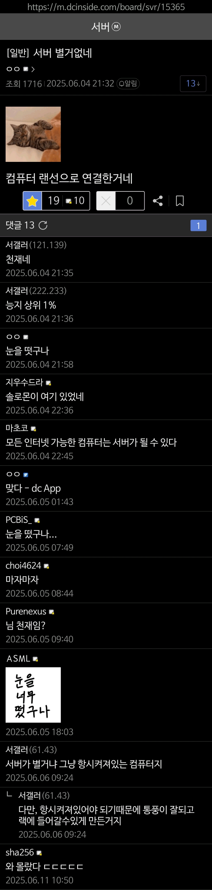 서버 별거없네
