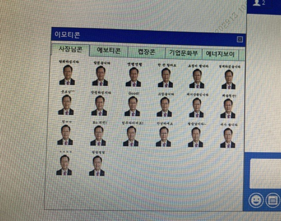 회사생활 즐겁게 하는 ㅅㄲ 후기