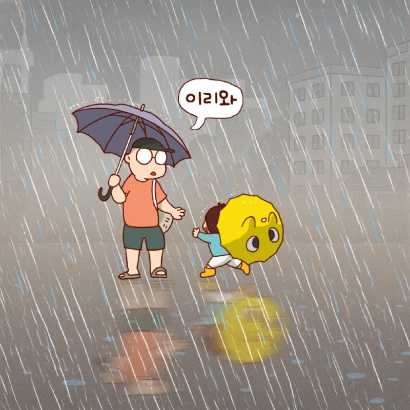 여름이었다.