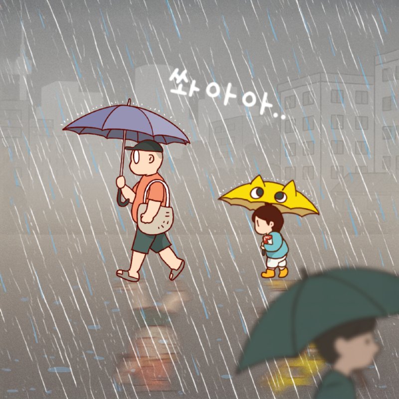 여름이었다.
