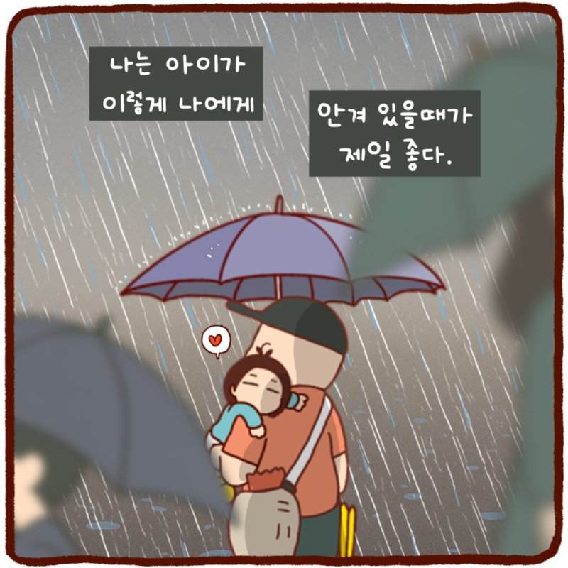 여름이었다.