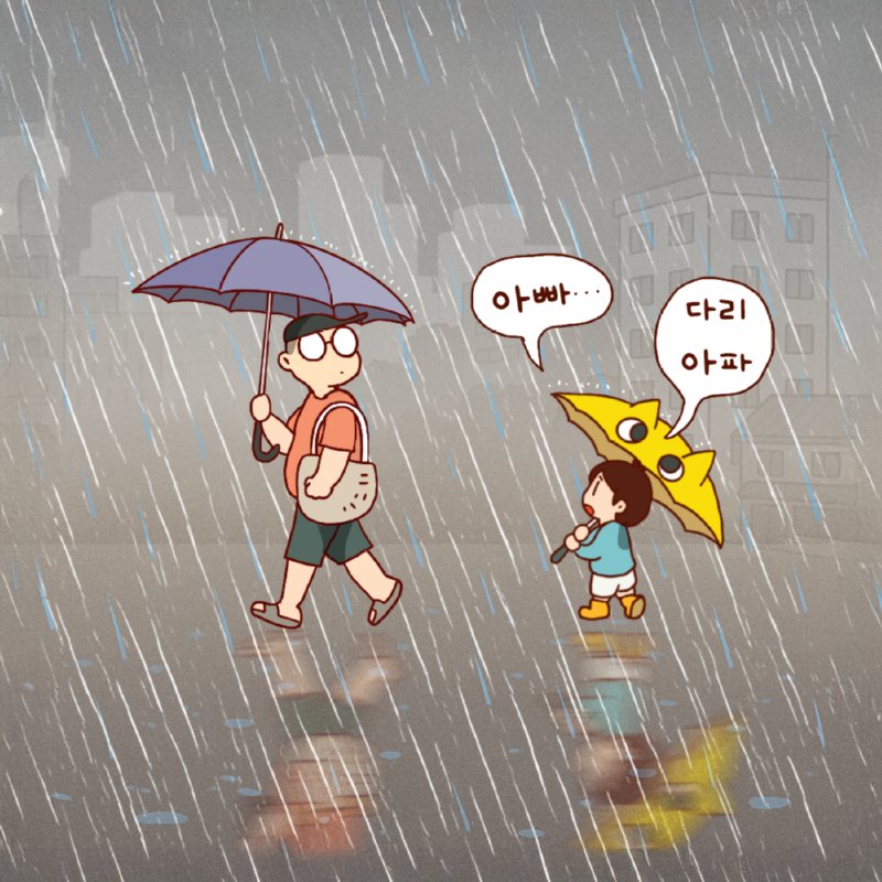 여름이었다.