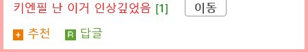 미국에서 개봉 전부터 난리난 공포영화