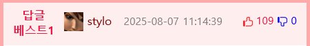 냥효대사 츄르물.gif