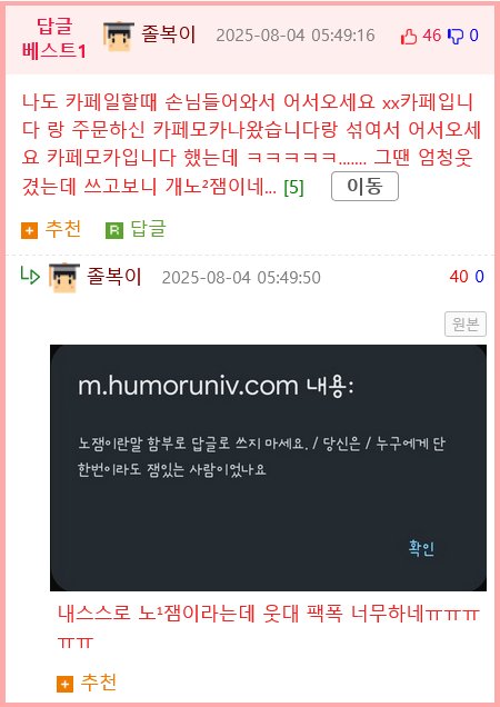 유머 짤 조각모음.jpg