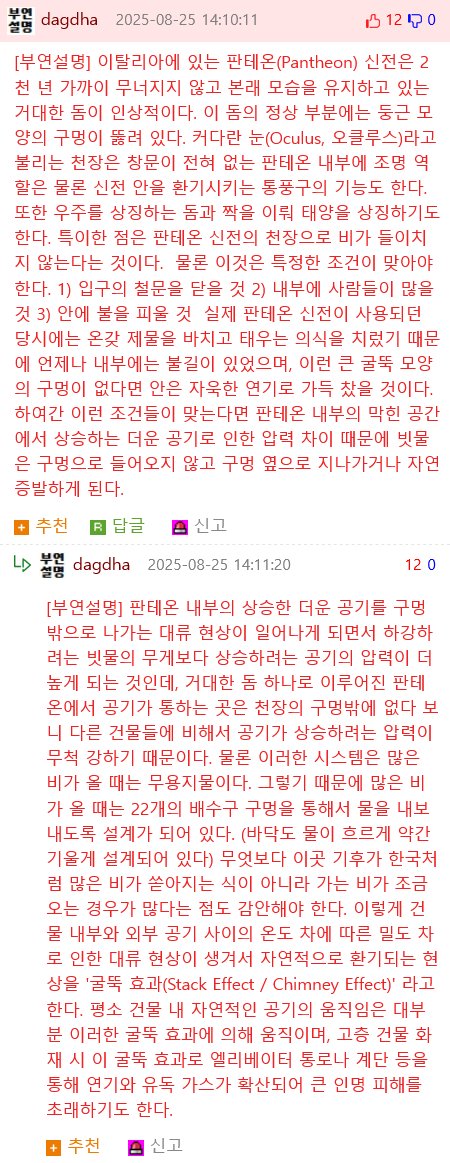 젖었잖아요.jpg