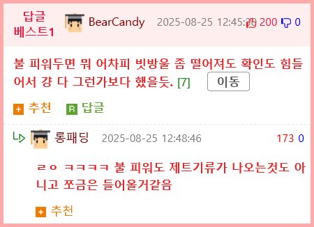 젖었잖아요.jpg