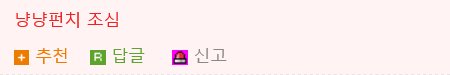 ㅇㅎ) 남자라면 절대로 반드시 무조건 갖고 싶어질 물건