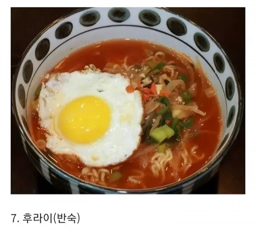 라면에 계란 넣는 유형 모음