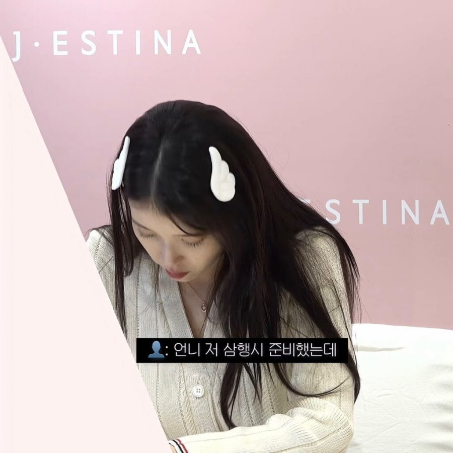 삼행시 듣고 팬싸 중단하는 아이유 ㅋㅋㅋ.jpg