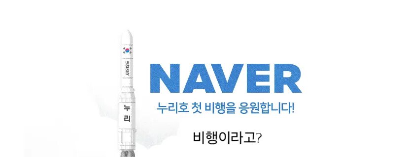 의심받는 과학위성