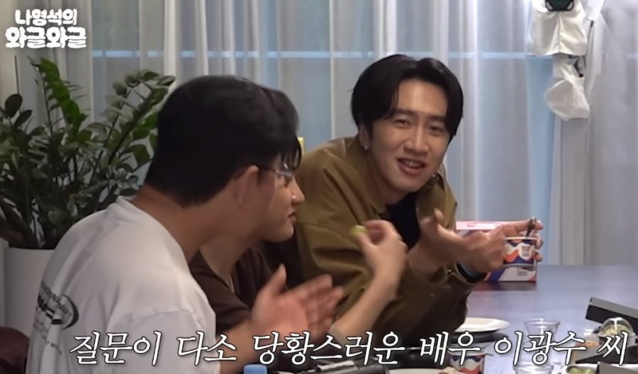 예능피디가 인정한 예능천재 이광수