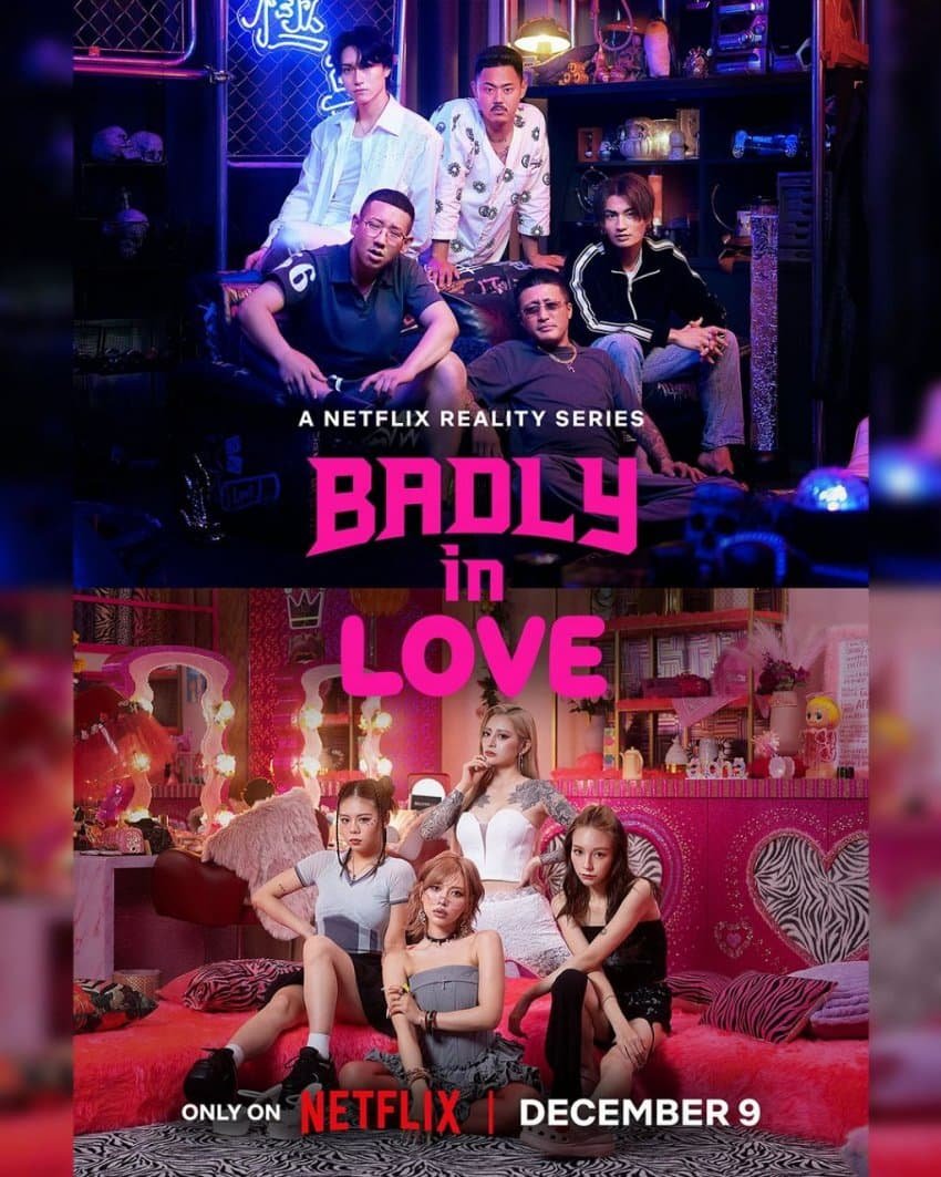 넷플릭스 공개예정 연애프로그램 